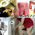 Jongkok Saat BAB Keluar Daging Lunak thumbnail