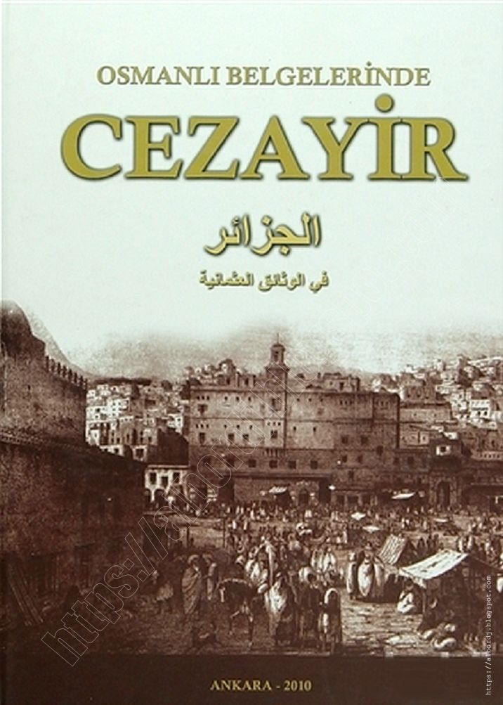 مدونة برج بن عزوز حصريا كتاب الجزائر في الوثائق العثمانية