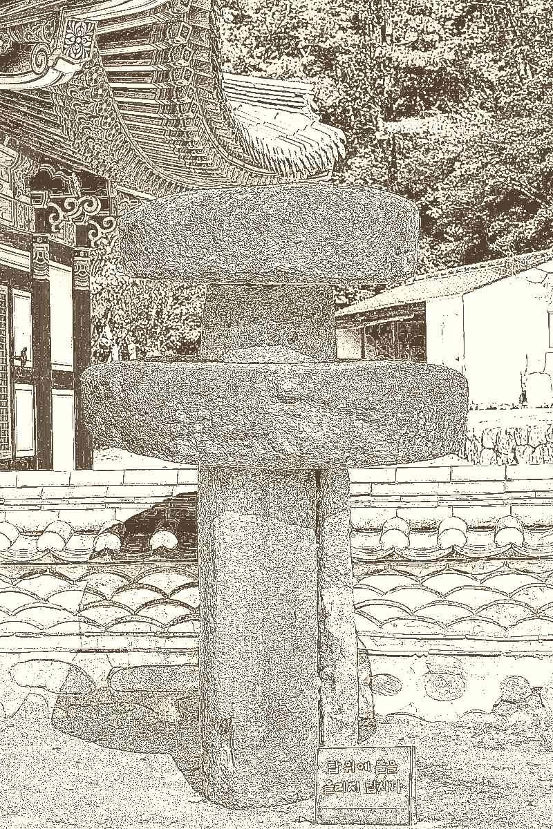 화순 영구산 운주사