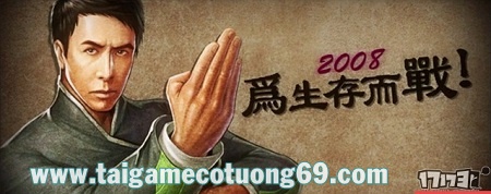 Tải game diệp vấn 3 cực hay cho điện thoại java android.