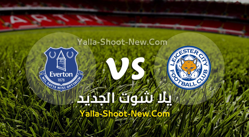 مباراة ليستر سيتي وإيفرتون