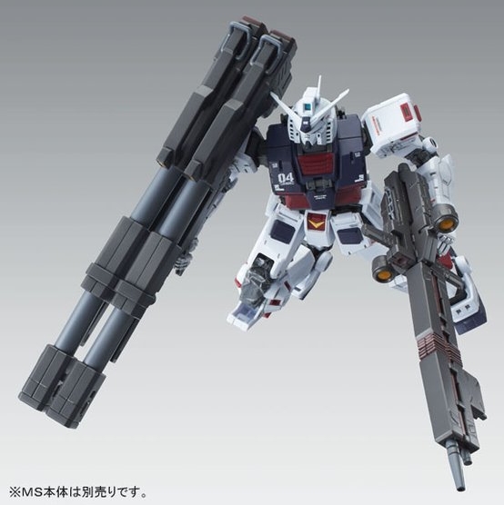 P-Bandai: MG 1/100 Weapon and Armor Hanger for Full Armor Gundam Thunderbolt Ver. - Release Info