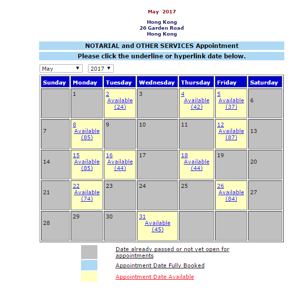 魔術師的伊謝爾倫日記 假扮美帝公民入領事館做公證（2017）