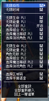 街機:美少女戰士:水手月亮(Pretty Soldier Sailor Moon)+Cheat作弊碼! 街機:美少女戰士:水手月亮(Pretty Soldier Sailor Moon)+Cheat作弊碼!