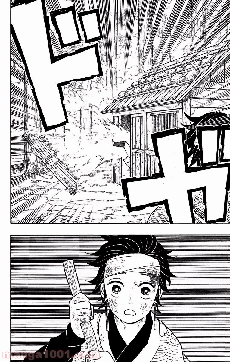 鬼滅の刃 - Raw 【第9話】 - Manga1000.com
