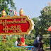 ေျမာက္ဦးၿမိဳ႕နယ္ဘက္မွာ တိုက္ပြဲ ျပင္းထန္ေန