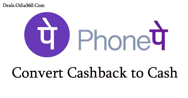 How to Transfer PhonePe Cashback to Bank Account