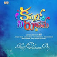 kannullo nee roopame (2017) Telugu Movie Audio song CD Cover kannullo nee roopame Songs Free Download, Nandu kannullo nee roopame Songs, kannullo nee roopame 2017 Mp3 Songs, kannullo nee roopame Audio Songs 2017, kannullo nee roopame movie songs Download