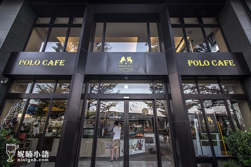 【新竹竹北美食】The Polo Cafe。馬球主題精品咖啡重磅登場