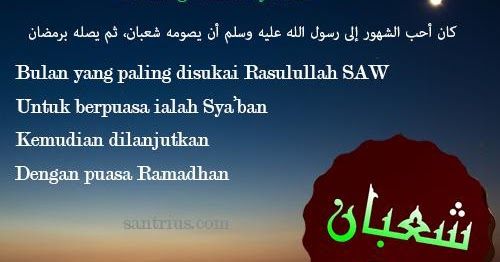 Niat Puasa Nisfu Bulan Sya Ban 2021 Pengertian Dan Keutamaan