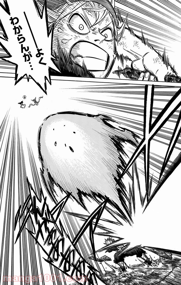 ブラッククローバー - Raw 【第91話】 - Manga1001.com