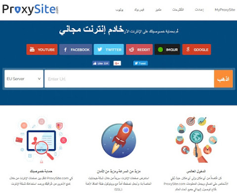 بروكسى