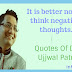 Inspirational Thoughts Of Dr. Ujjwal Patni In hindi