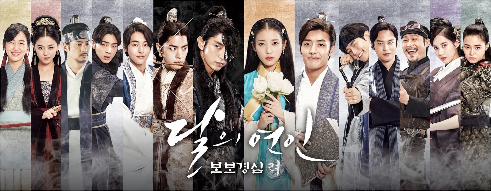 Kdramakepo Demam Moon Lovers Scarlet Heart Ryeo Detail Karakter