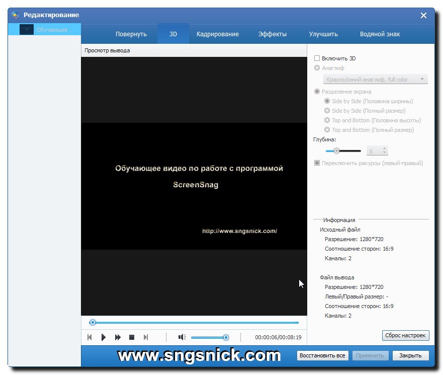 video enhancer инструкция на русском