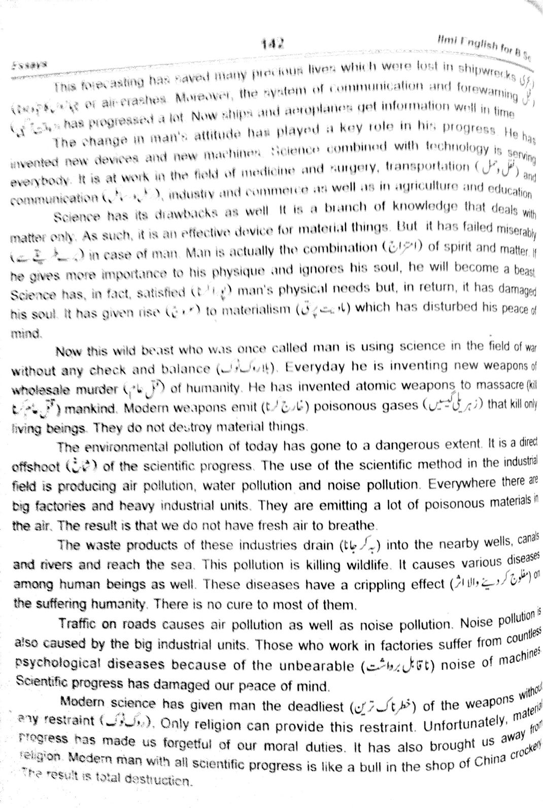 Essay on the articles of confederation and the constitution