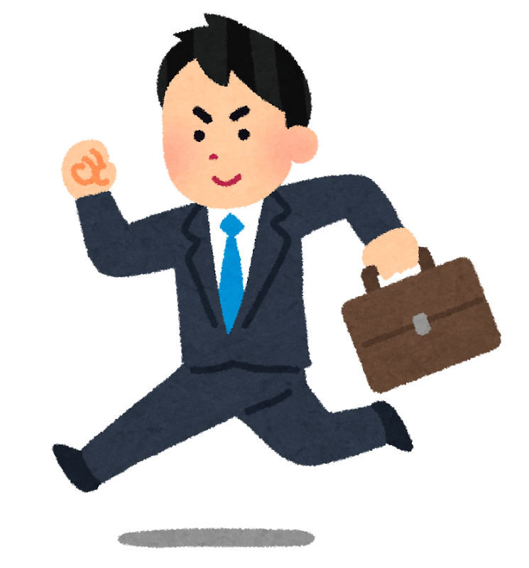 新社会人・新入社員のイラスト「走る男性社員」 | かわいいフリー素材 ...