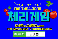 엠엘비게임바두기,엠엘비바둑이,오라클바둑이,체리바둑이,초코볼바둑이,체리게임포커,체리게임맞고,체리맞고,체리바둑이 엠엘비게임바두기,엠엘비바둑이,오라클바둑이,체리바둑이,초코볼바둑이,체리게임포커,체리게임맞고,체리맞고,체리바둑이