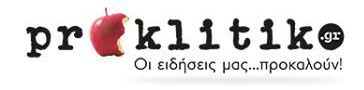 Proklitiko - Ειδήσεις για την Ελλάδα και τον Κόσμο