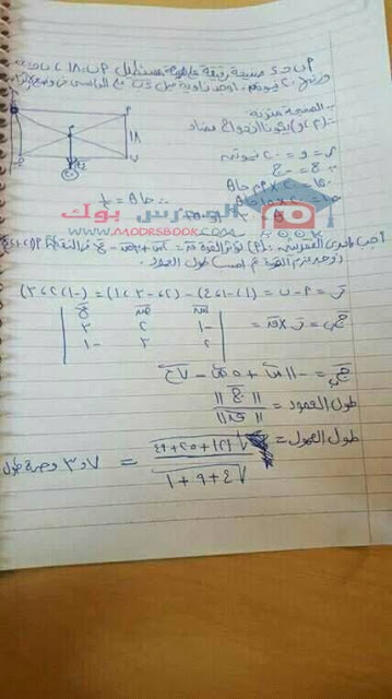 اجابة Ø§ÙØ§Ù
ØªØØ§Ù اÙÙ
سرب ÙÙØ§Ø³ØªØ§ØªÙÙØ§ 2018