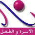 Nile Family and Kids - Nilesat Frequency