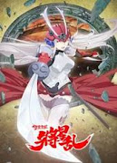 Soul Buster Soul Buster