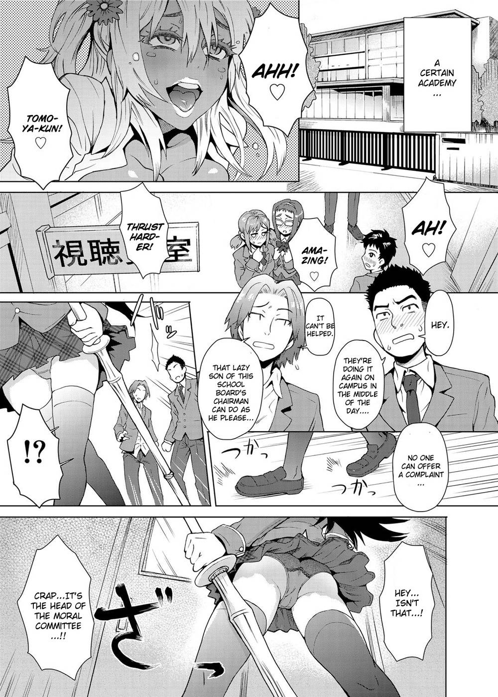 Hentai Manga Comic-A School Committee For Indiscipline-Chap1-1