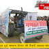 गणतंत्र दिवस को लेकर प्रशासन की तैयारी: बंद रहेंगें कसाईखाना और मधुशाला 