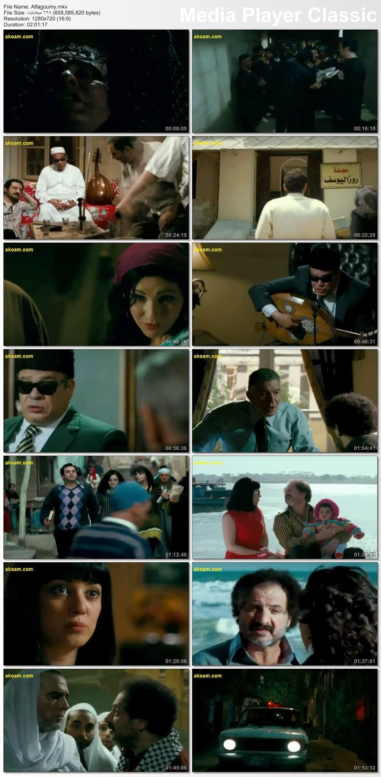 حصريا مشاهدة فيلم خالد الصاوي الجديد الفاجومي dvd 2013 مشاهدة اون مباشر