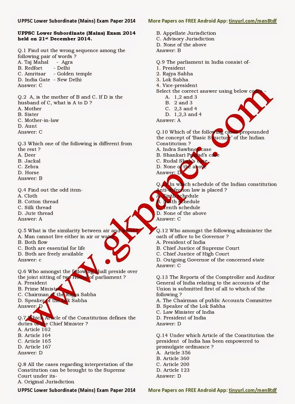 Uppsc Lower Subordinate Question Paper Pdf
