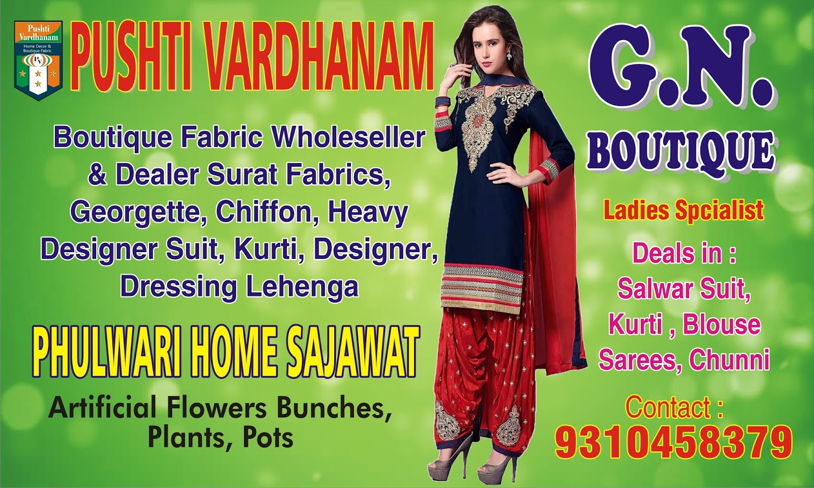 Boutique Banner Art Work