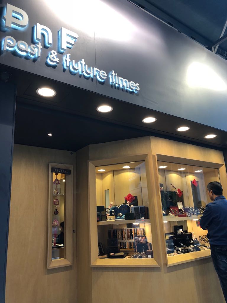 Hong Kong Watch Fever 香港發燒友 10 largest Vintage Watch Shop in Hong Kong