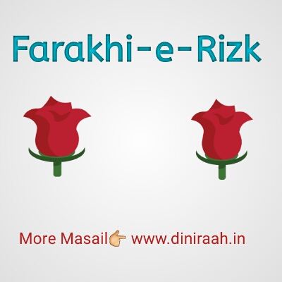 Farakhi-e-Rizk