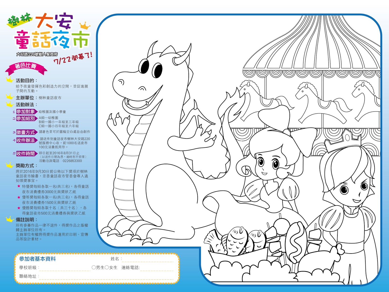 針葉樹林: 特徴、動植物 - 針葉樹林: 主な特徴