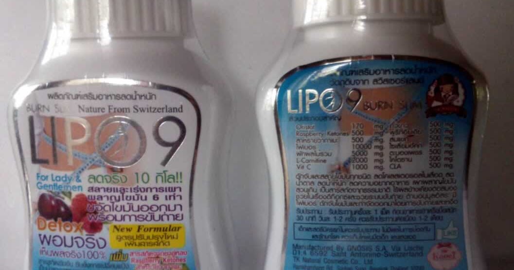 PUTIHSERI BUTIK KECANTIKAN ONLINE: lipo 9 sliming capsule
