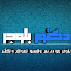 احمد ابوزيد