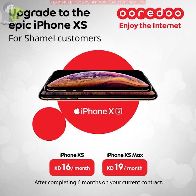 Ooredoo Kuwait - Upgrade to IPhone XS & IPhone XS Max