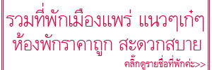 http://khunnaiver.blogspot.com/2016/09/24_27.html