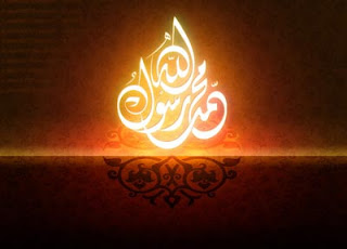 kaligrafi muhammad