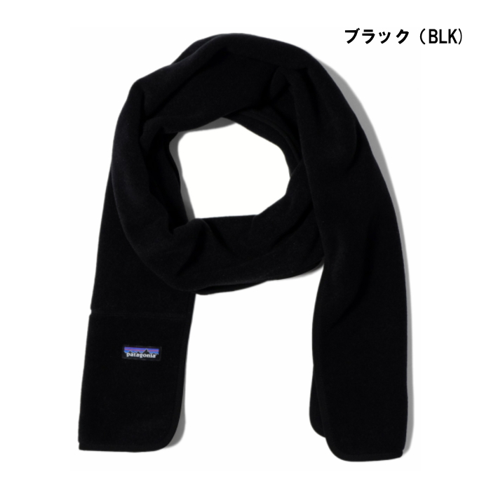 パタゴニア マフラー 稀少廃盤入手困難 パタゴニア USA ブラック
