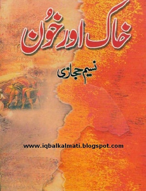 Khaak Aur Khoon By Naseem Hijazi Free Urdu Novel Pdf