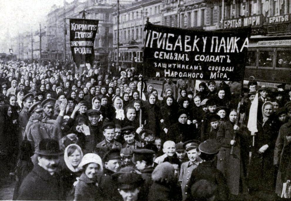 Лозунг большевиков вся власть. Февральская революция 1917 манифестация женщин. Февральская революция 1917 демонстрация. Забастовки 1917 года. Февральская революция 1917 забастовки.