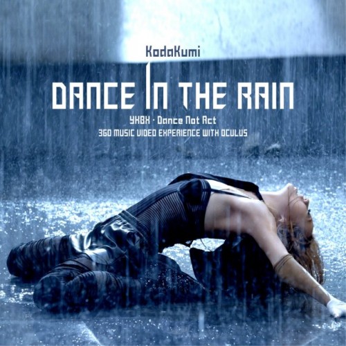 倖田來未 – Dance In The Rain (2014.10.29/RAR)