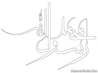 Kaligrafi Nabi Muhammad Untuk Diwarnai