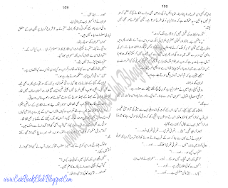 023-Rai Ka Parbat, Imran Series By Ibne Safi (Urdu Novel)