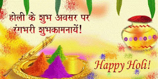 Holi-Status-2019 Holi-Status-2019
