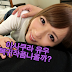 아사쿠라 유우 (麻倉憂,Yuu Asakura) 복귀작품 임박?