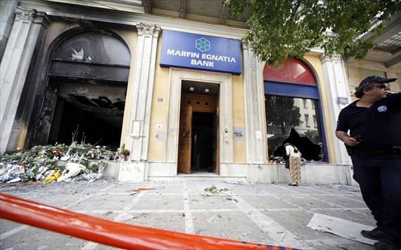 Αποτέλεσμα εικόνας για ΚΟΛΟΜΒΙΑ ΤΩΝ ΒΑΛΚΑΝΙΩΝ