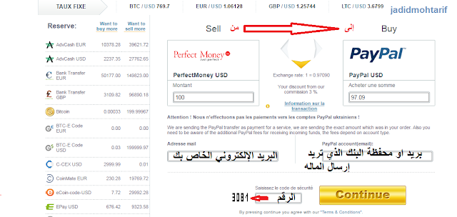 xmlgold     طريقة التحويل.PNG