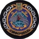 U511 нс Сімферополь